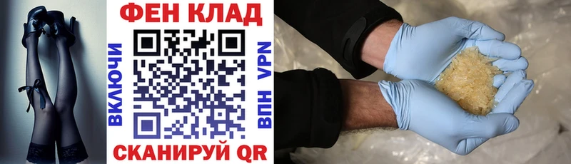 АМФЕТАМИН 98% Нахабино