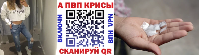hydra ссылки  Нахабино  А ПВП VHQ 