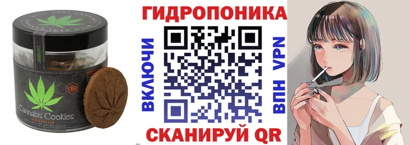 Еда ТГК конопля  закладка  ссылка на мегу ссылка  Нахабино 