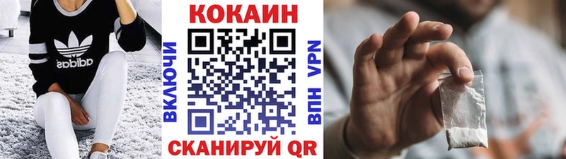 hydra зеркало купить Нахабино даркнет клад COCAIN 99%