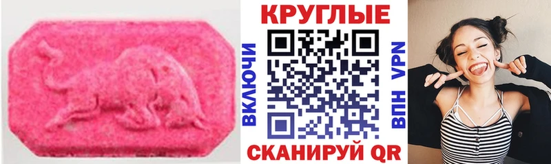Экстази бентли  наркошоп  Нахабино 