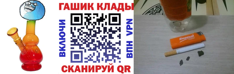 цены   Нахабино  ГАШИШ ice o lator 