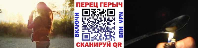 Героин Heroin  купить наркотик  Нахабино 
