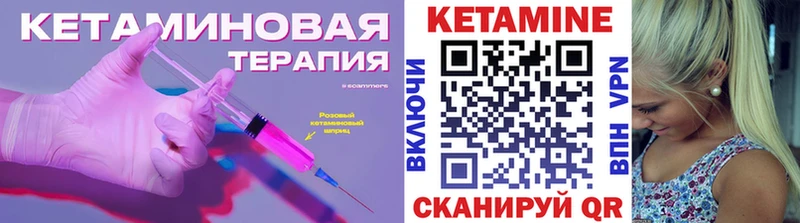 наркота  Нахабино  Кетамин VHQ 
