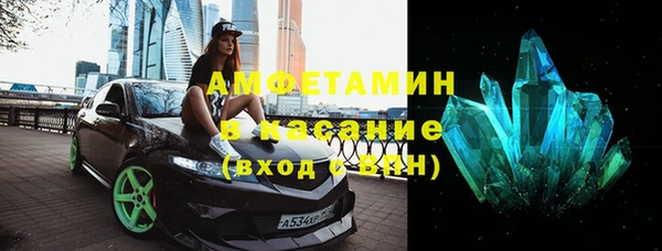 mdma Волосово