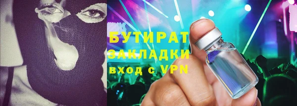 PSILOCYBIN Волоколамск