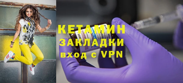 PSILOCYBIN Волоколамск