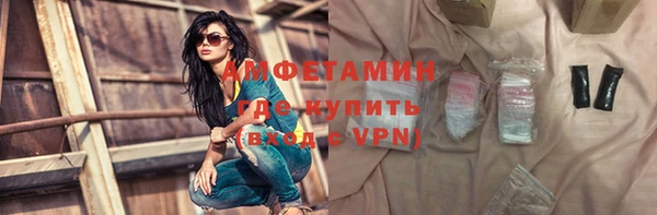 mdma Волосово