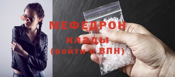 mdma Волосово