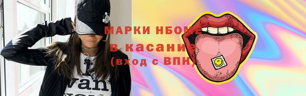 mdma Волосово