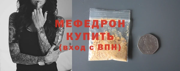 mdma Волосово