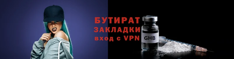 скорость Володарск