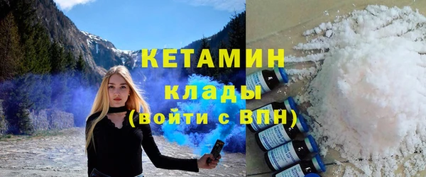мескалин Сосновый Бор