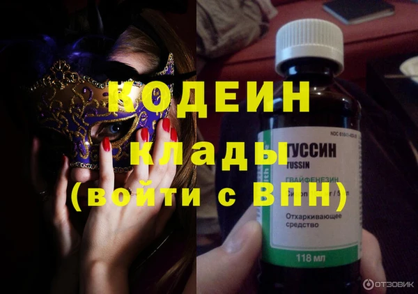 кокаин перу Сосновоборск