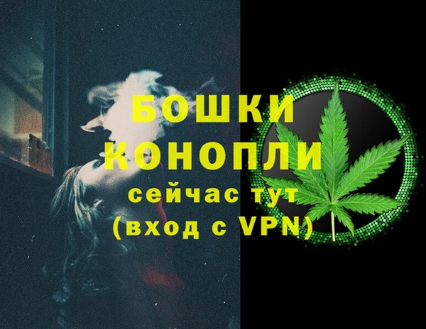 мескалин Сосновый Бор