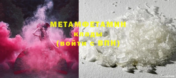 mdma Волосово