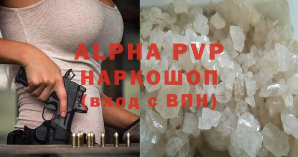 кокаин перу Сосновоборск
