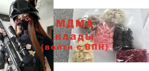 PSILOCYBIN Волоколамск