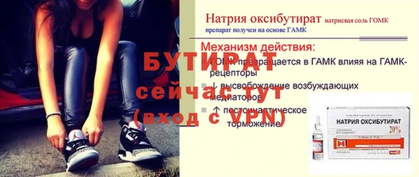 скорость Володарск