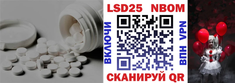 Лсд 25 экстази кислота  кракен рабочий сайт  shop наркотические препараты  продажа наркотиков  Нахабино 