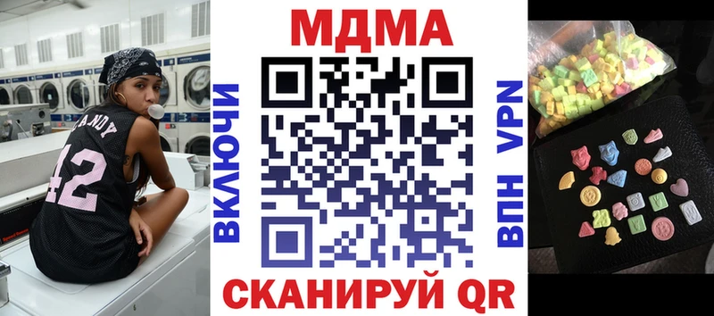 mega ссылки  Нахабино  MDMA кристаллы 